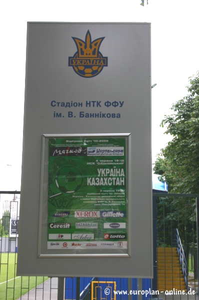 NTK im. B. M. Bannikova - Kyiv