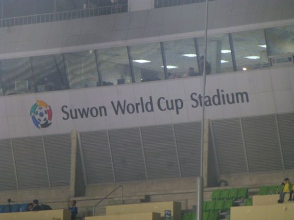 Suwon World Cup Stadium - Suwon