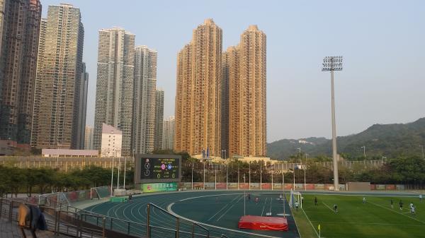 Tseung Kwan O Sports Ground - Hong Kong (Sai Kung District, New Territories)