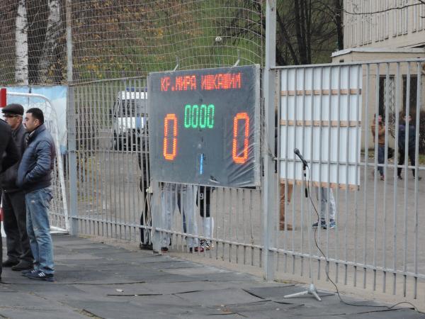 Stadion Torpedo im. Eduarda Strel'tsova Pole 4 - Moskva (Moscow)