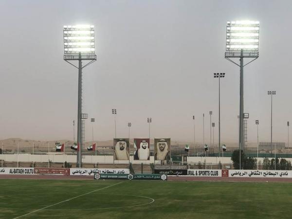 Al-Bataeh Stadium - Al-Bataeh