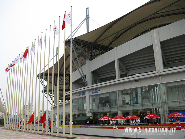 Qinhuangdao Olympic Sports Center Stadium - Qinhuangdao