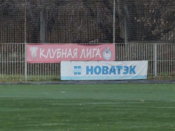 Stadion Torpedo im. Eduarda Strel'tsova Pole 4 - Moskva (Moscow)