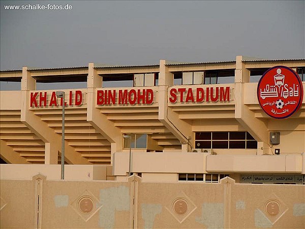 Khalid Bin Mohammed Stadium - Sharjah