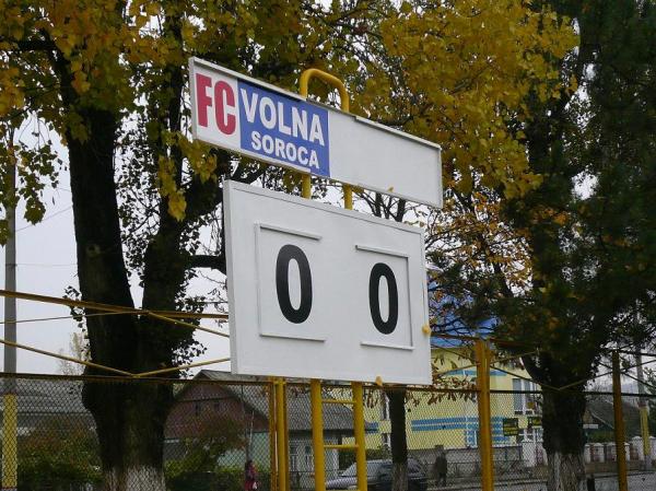 Stadionul Orășenesc - Soroca