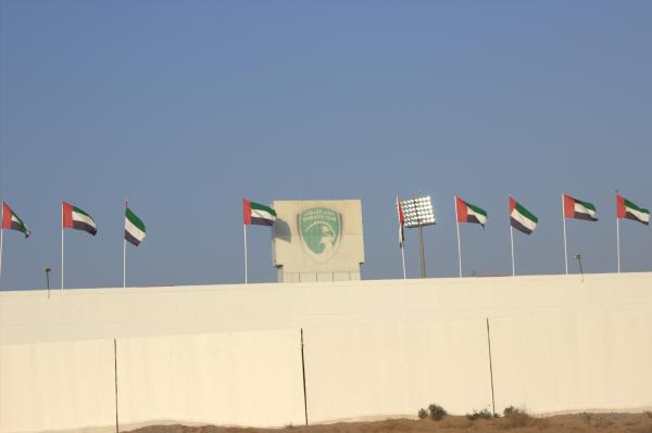 Emirates Club Stadium - Ra’s al-Chaima (Ras al-Khaimah)