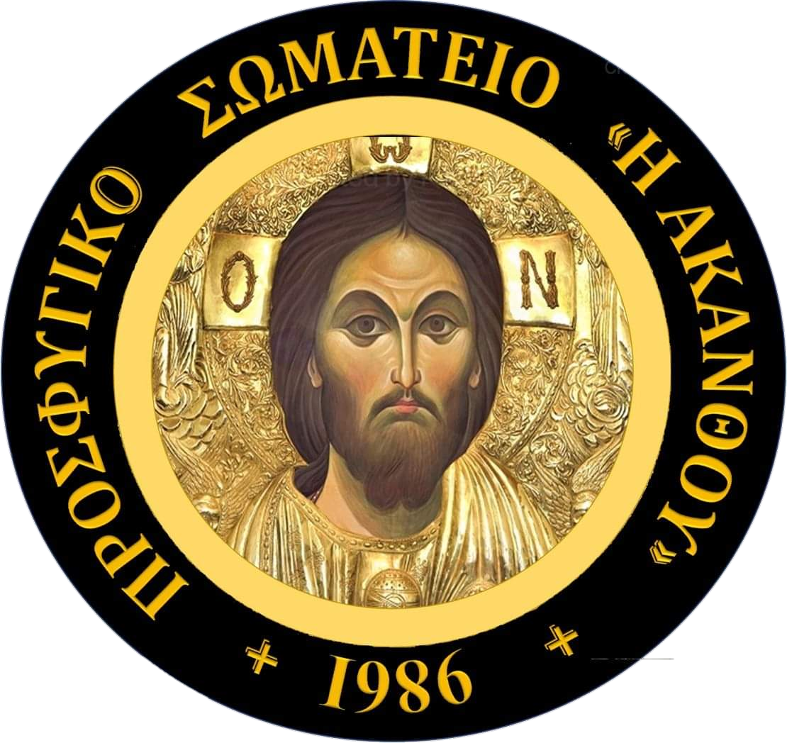 Wappen I Akanthou  127999
