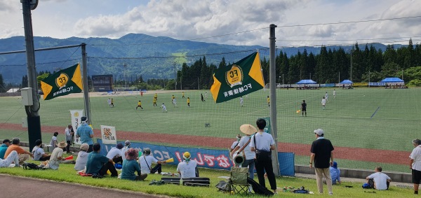 Ohara Sports Park Athletic Field - Minamiuonuma