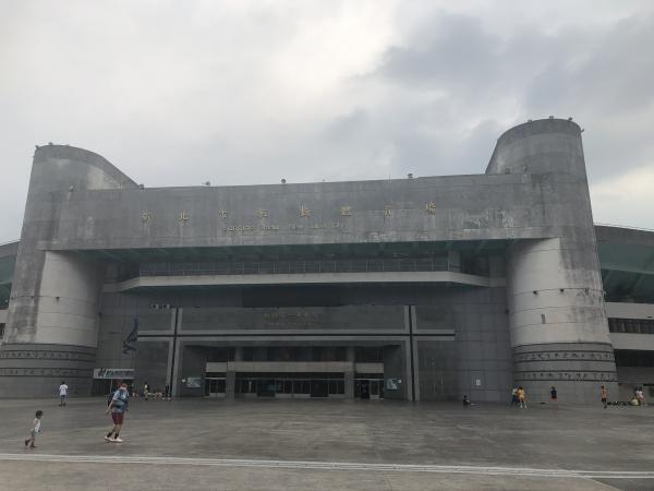 Banqiao First Stadium - New Taipei