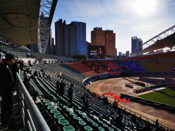 Harbin International Conference Exhibition and Sports Center - Harbin