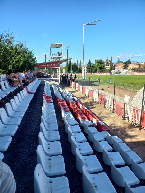 Stadion Tsar Samuil - Petrich