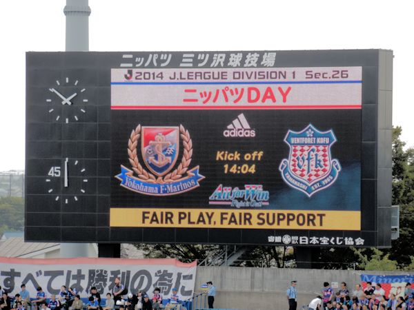 NHK Spring Mitsuzawa Football Stadium - Yokohama