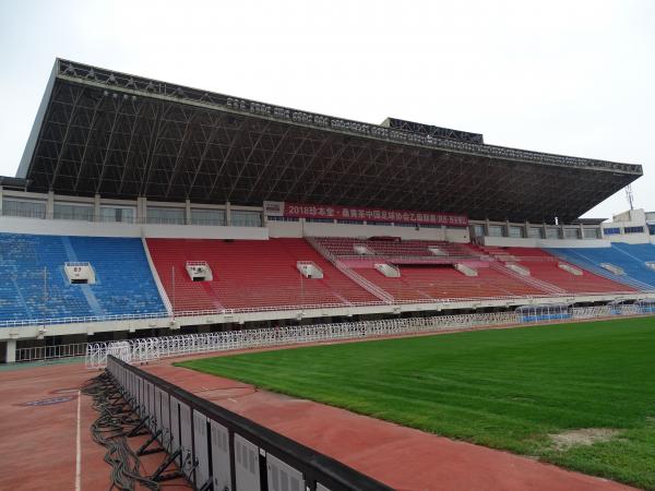 Shaanxi Province Jiaodaruisen Stadium - Xi'an