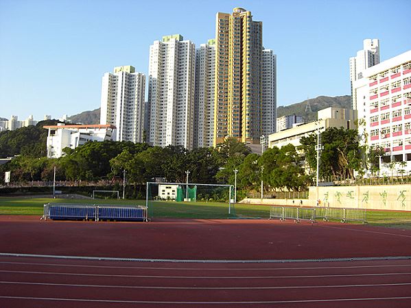 Hammer Hill Sports Ground - Hong Kong (Sham Shui Po District, Kowloon)