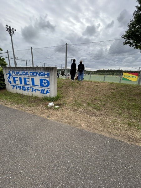 Fukuda Denshi Field A - Chiba