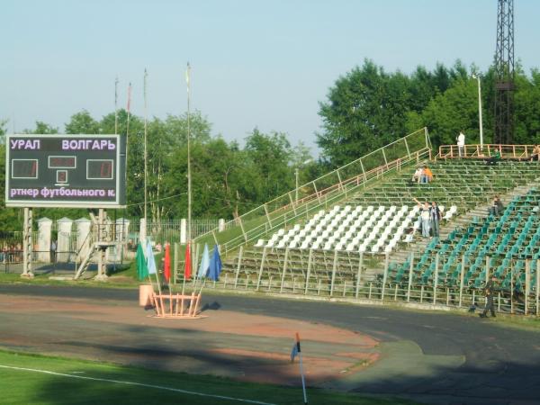 SKB-Bank Arena - Yekaterinburg