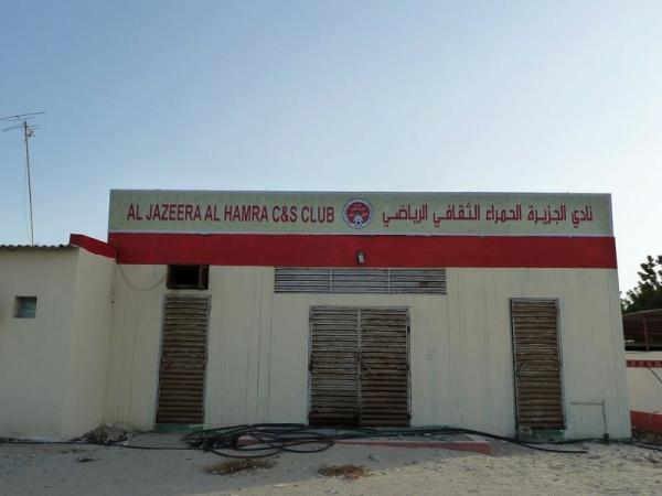 Al-Jazeera Al-Hamra Club Stadium - Al-Jazeera Al-Hamra
