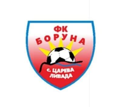 Wappen FK Boruna Tsareva Livada  110633