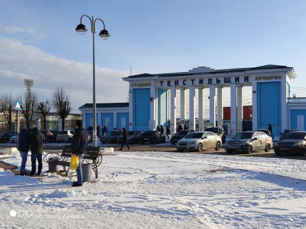 Stadion Tekstilshchik - Ivanovo