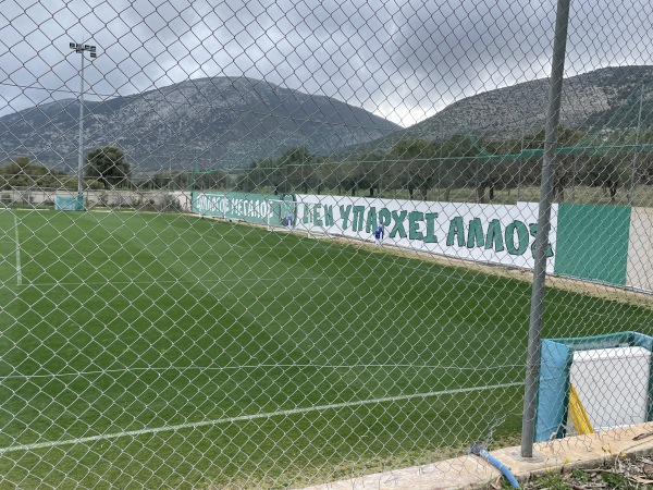 Georgios Kalafatis Sports Center 3 - Koropi