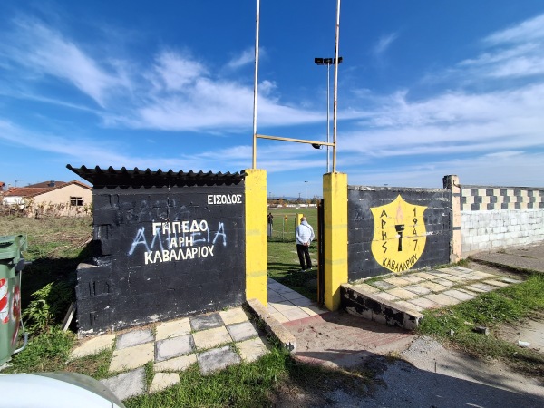 Dimotiko Gipedo Kavalariou - Ano Kavalari