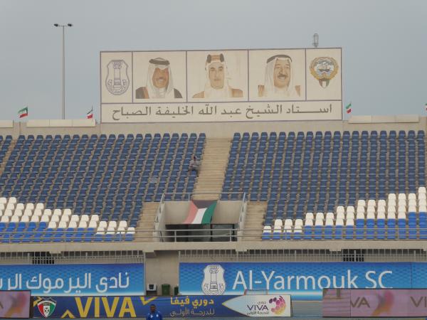 Abdullah Al-Khalifa Stadium - Madīnat al-Kuwayt (Kuwait City)