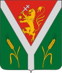 Wappen Kadarkút VSK