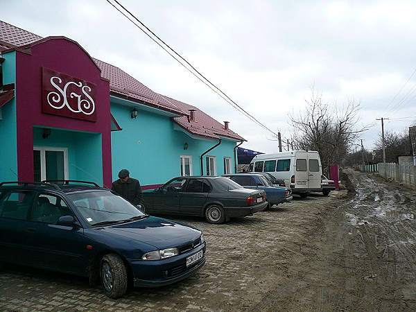 Stadionul Sătesc - Suruceni