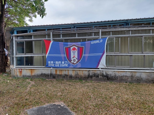 Zhongyou Football Field - Kaohsiung