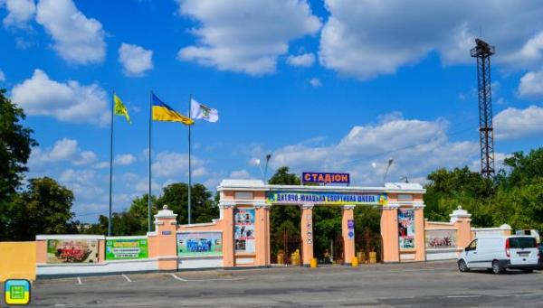 Stadion Tsentralnyi imeni Leonida Kryvytskoho - Pervomaisk