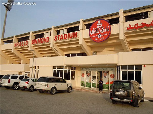 Khalid Bin Mohammed Stadium - Sharjah