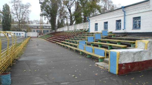 Stadion Kredmash - Kremenchuk
