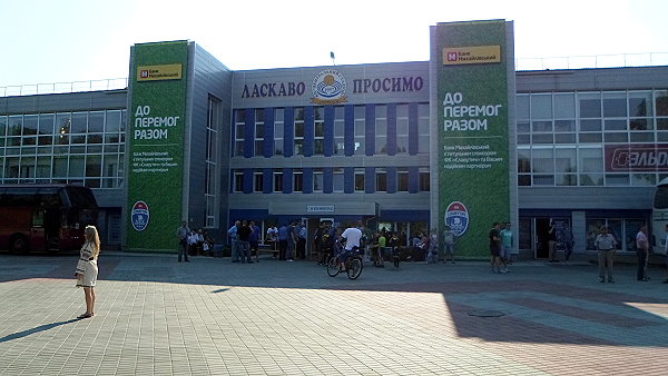 Cherkasy Arena - Cherkasy