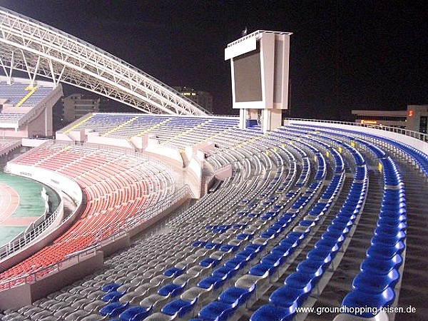 Estadio Nacional de Costa Rica - San José