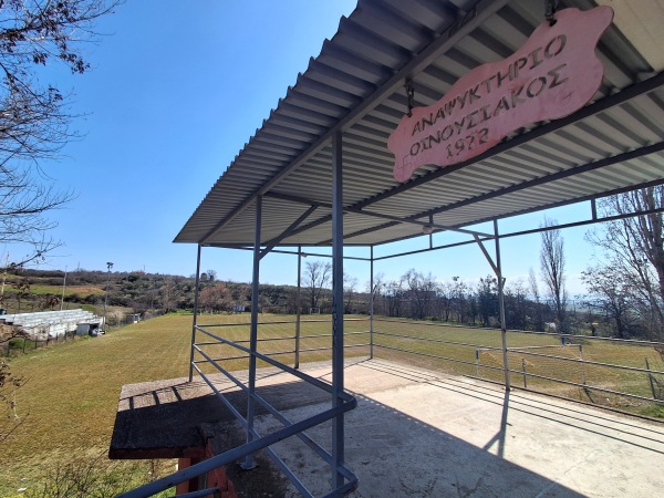 Gipedo Oinousas - Oinousa