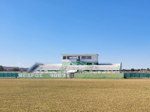 Koinotiko Stadio Kotsiati - Kotsiatis