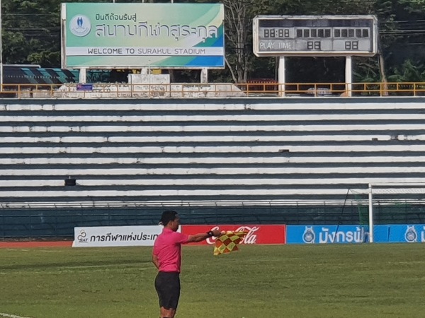 Surakul Stadium - Phuket