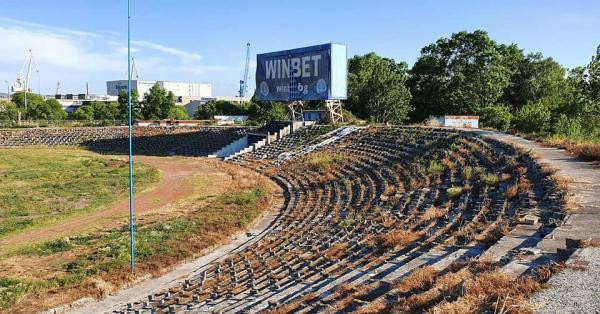 Stadion Chernomorets - Burgas