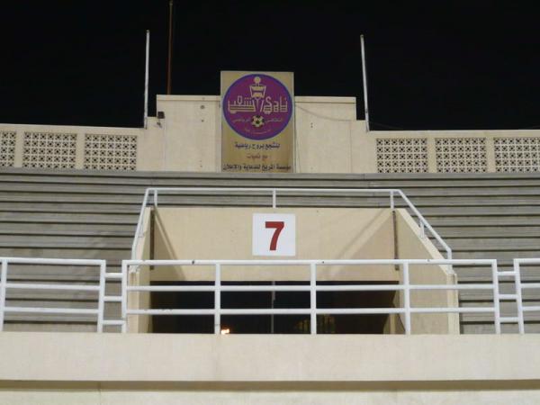 Khalid Bin Mohammed Stadium - Sharjah