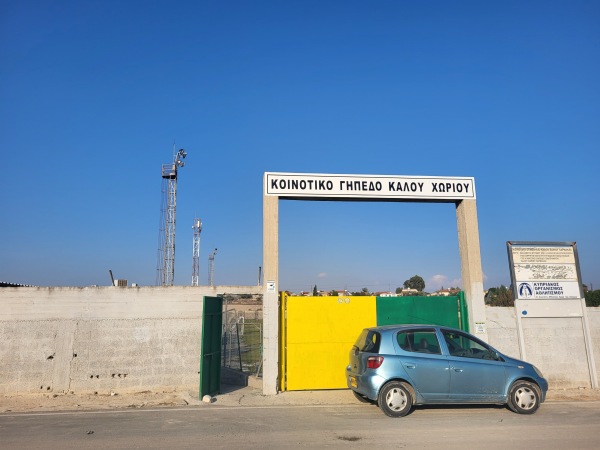 Koinotiko Stadio Kalo Chorio Larnaka - Kalo Chorio