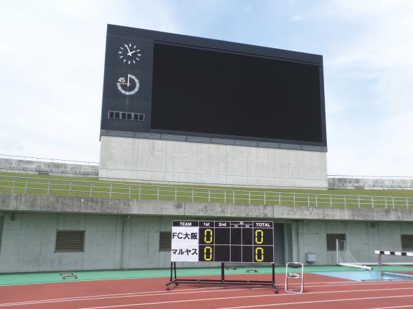 Disaster Management Park Athletic Stadium - Miki