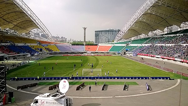 Harbin International Conference Exhibition and Sports Center - Harbin