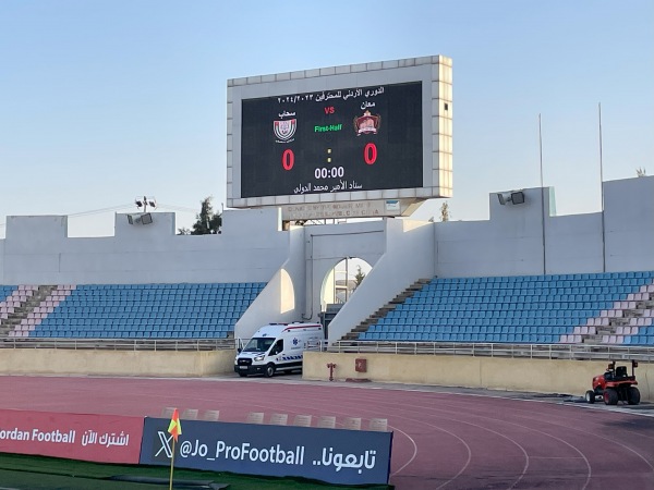 Prince Mohammed Stadium - Az Zarqāʼ (Zarqa)