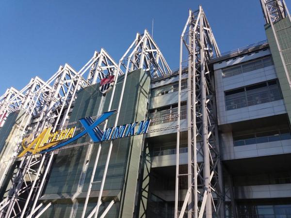 Arena Khimki - Khimki