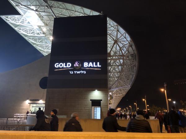 HaMoshava Stadium - Petah Tikva