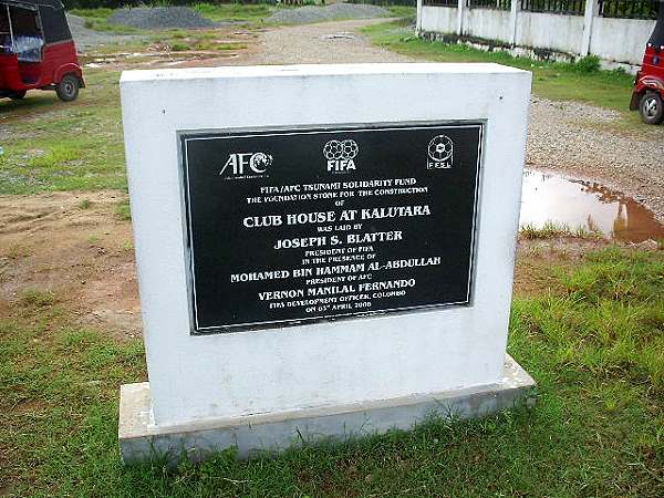 Vernon U. Fernando Stadium - Kalutara