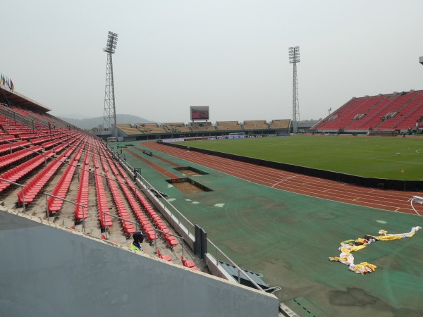 Stade Omnisports de Bafoussam - Bafoussam