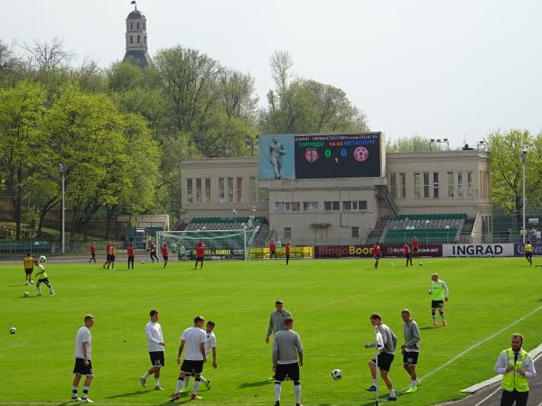 Stadion Torpedo im. Eduarda Strel'tsova - Moskva (Moscow)
