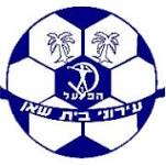 Wappen Hapoel Beit She'an FC  78840