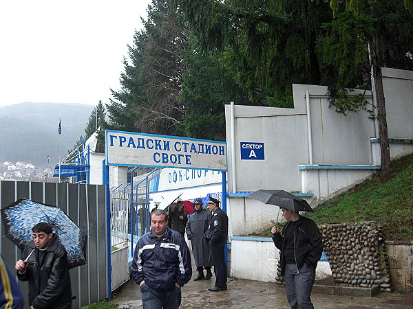 Stadion Chavdar Tsvetkov  - Svoge